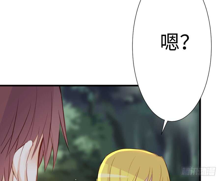 现世篇-以前撩的汉现在也要偿还(1/3)-第72话