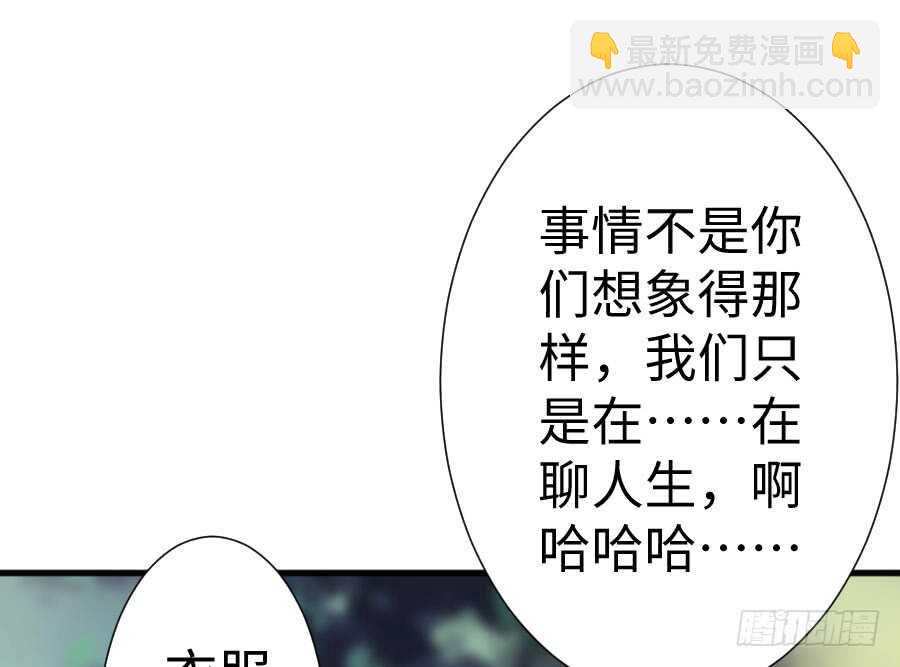 现世篇-以前撩的汉现在也要偿还(1/3)-第72话