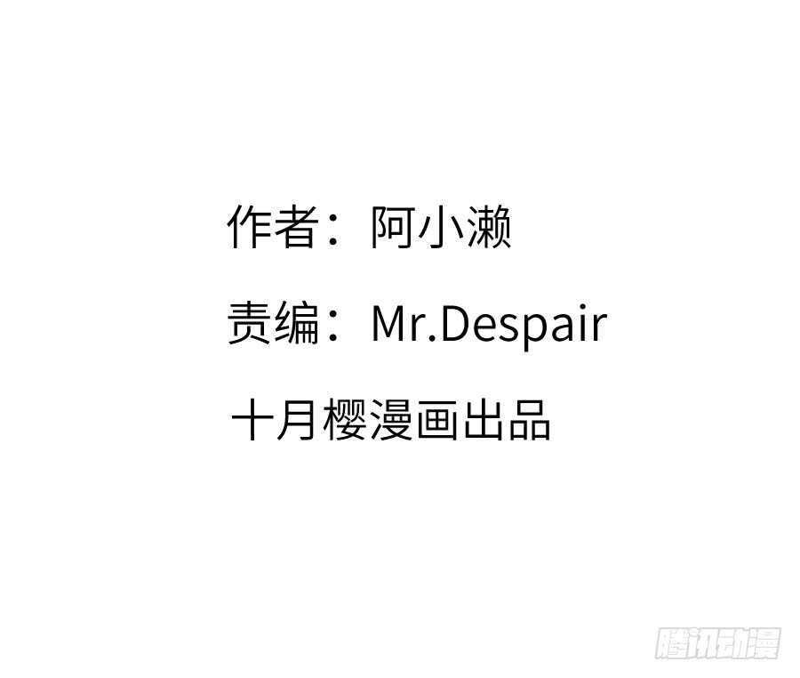 现世篇-以前撩的汉现在也要偿还(1/3)-第72话