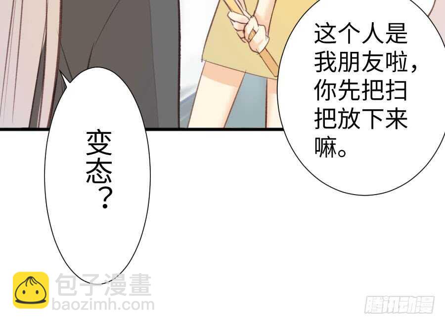 血族与人类(1/2)-第74话