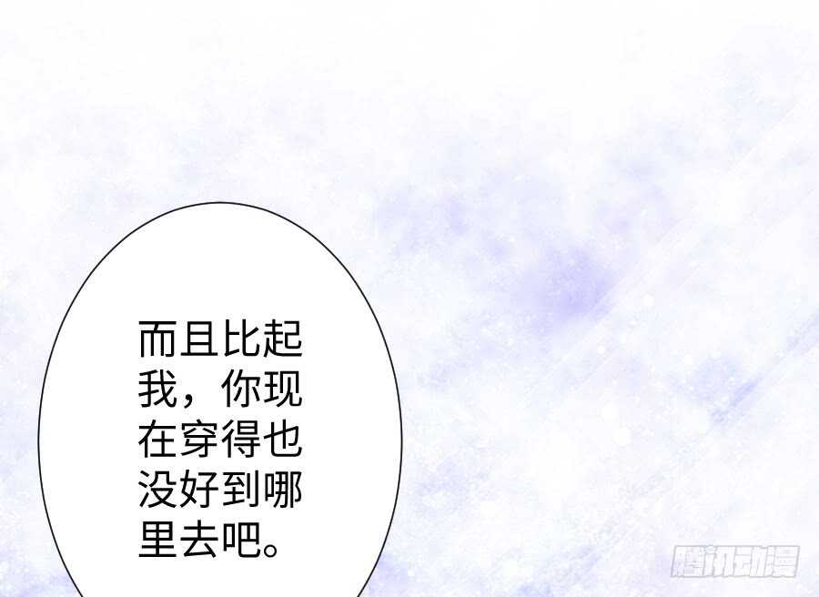 血族与人类(1/2)-第74话