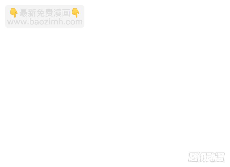 血族与人类(1/2)-第74话