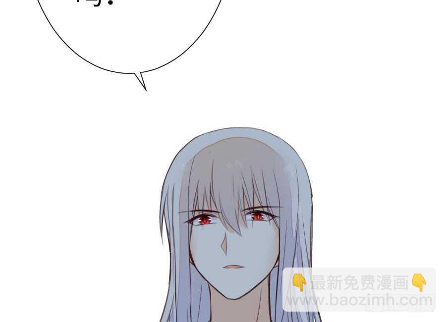 血族与人类(1/2)-第74话