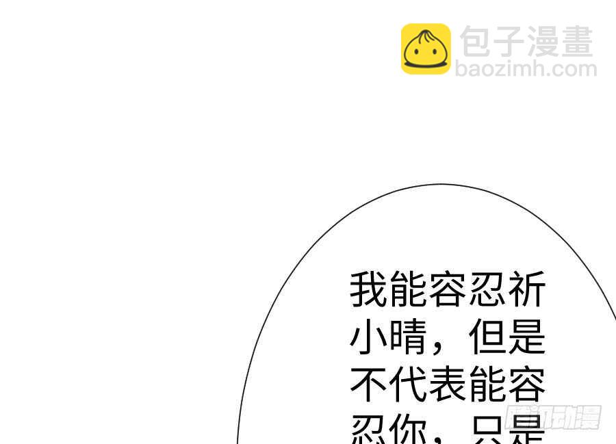 血族与人类(1/2)-第74话