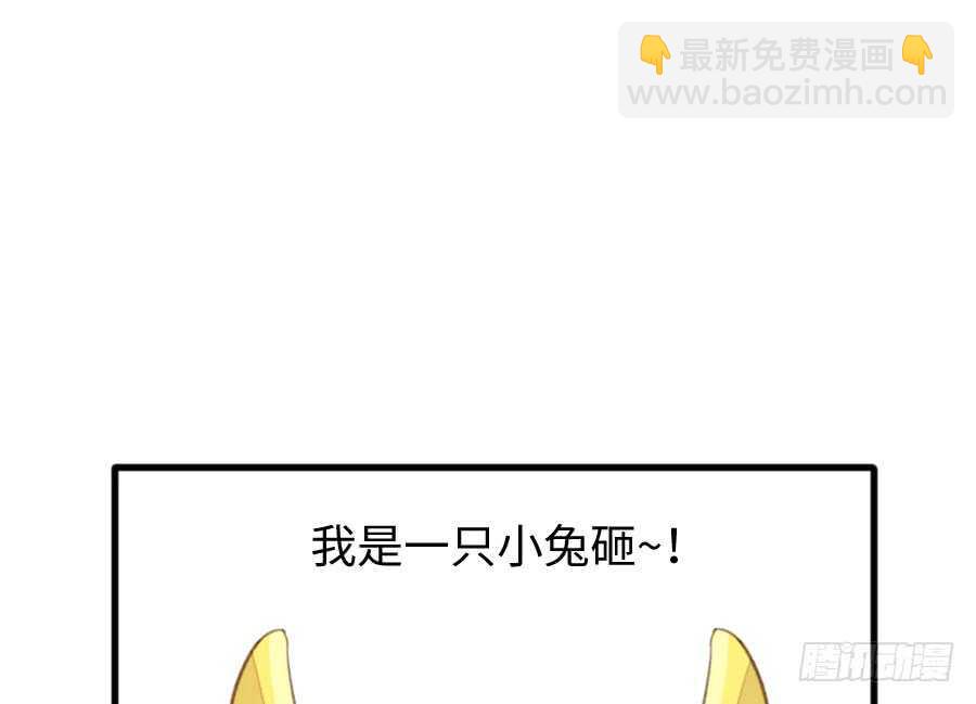 血族与人类(1/2)-第74话