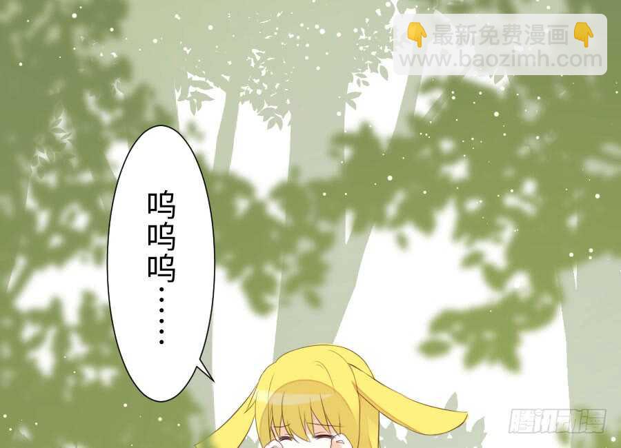 血族与人类(1/2)-第74话