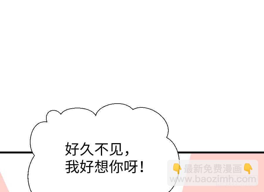 血族与人类(1/2)-第74话