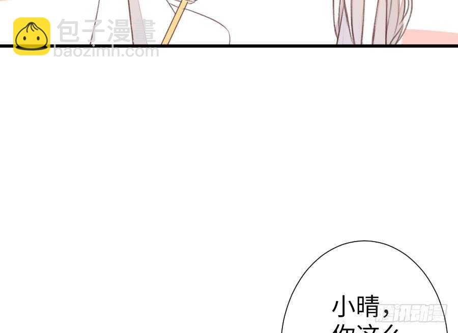 血族与人类(1/2)-第74话