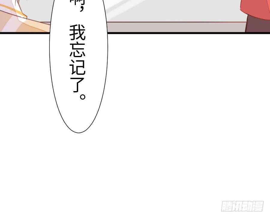 女装大佬(1/3)-第76话