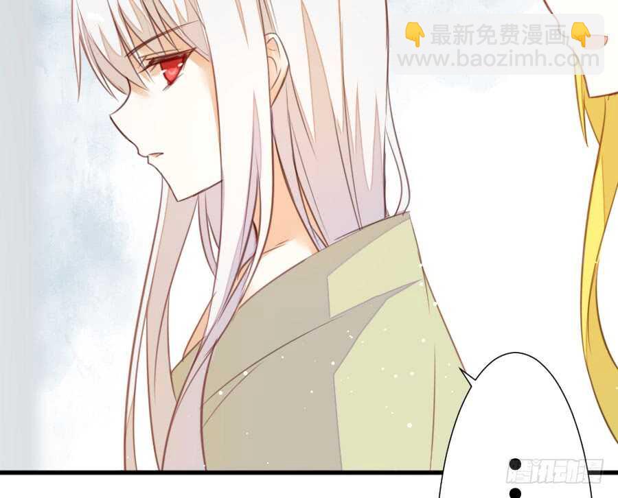 女装大佬(1/3)-第76话