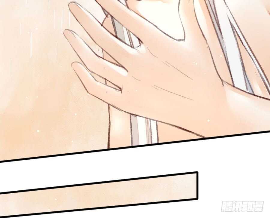 女装大佬(1/3)-第76话