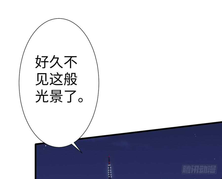 女装大佬(1/3)-第76话