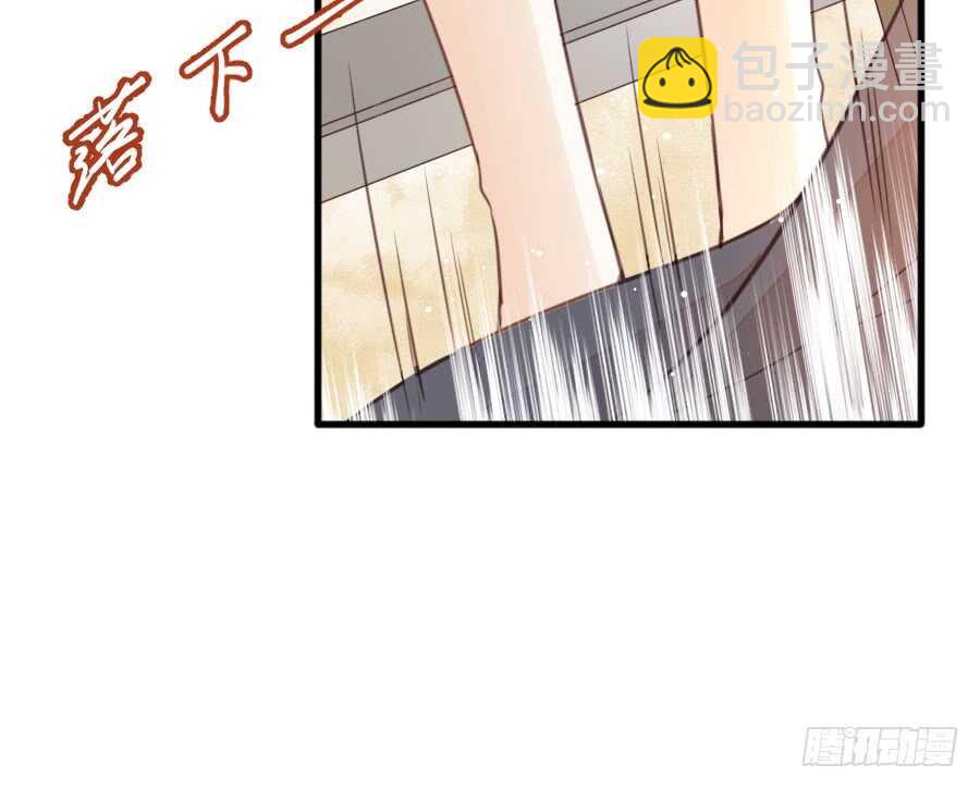 女装大佬(1/3)-第76话