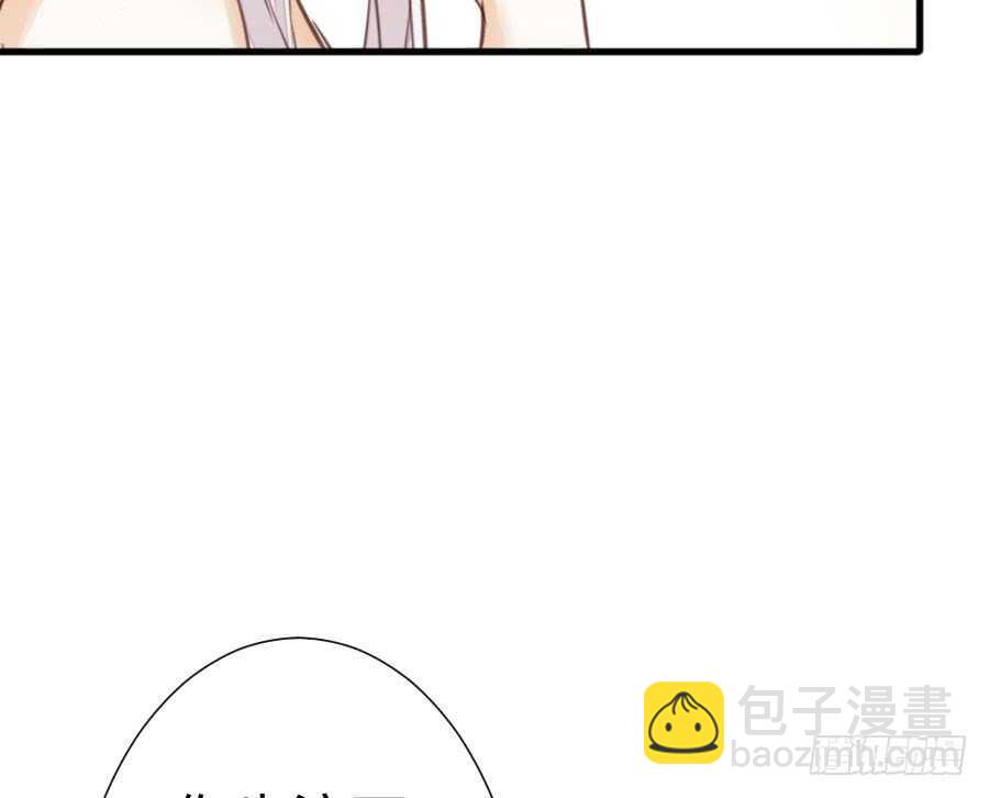 女装大佬(1/3)-第76话