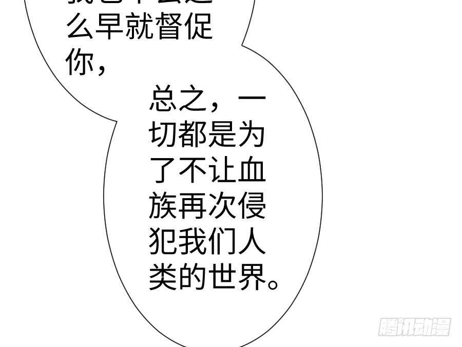 因缘与姻缘(1/2)-第78话