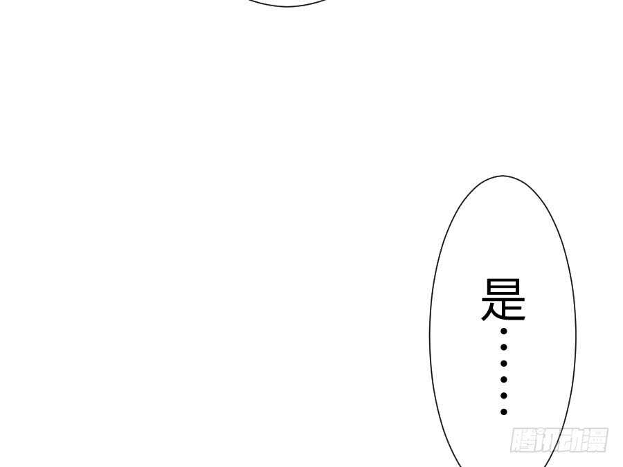 因缘与姻缘(1/2)-第78话