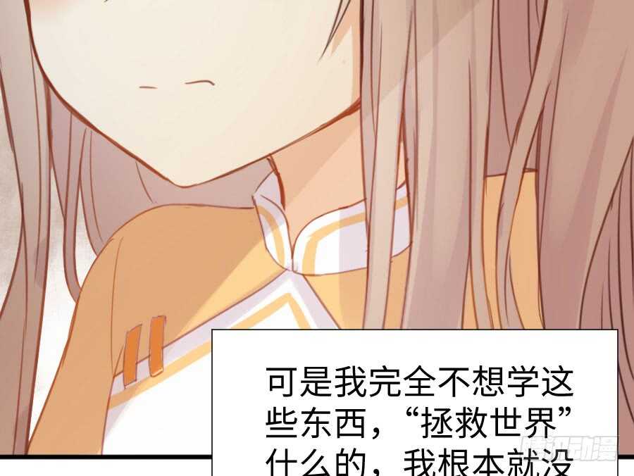 因缘与姻缘(1/2)-第78话