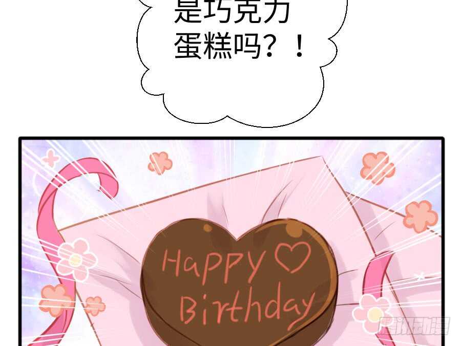 因缘与姻缘(1/2)-第78话