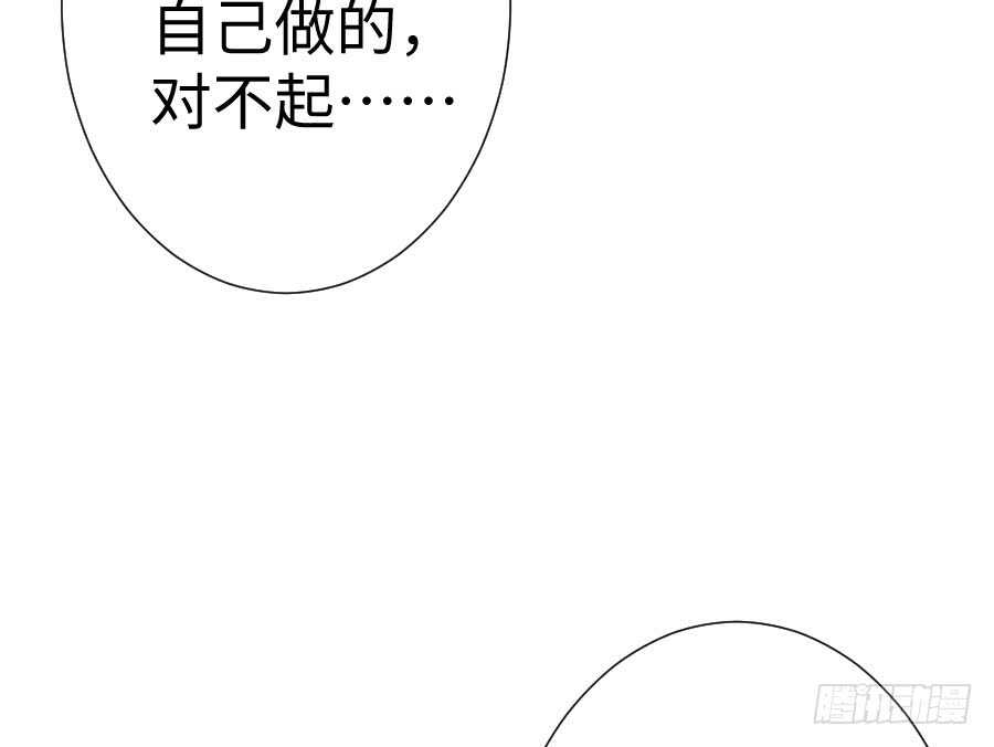 因缘与姻缘(1/2)-第78话