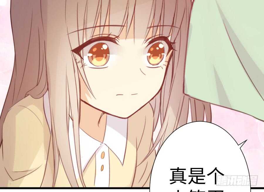 因缘与姻缘(1/2)-第78话