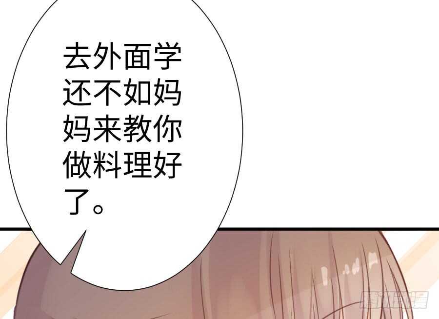 因缘与姻缘(1/2)-第78话