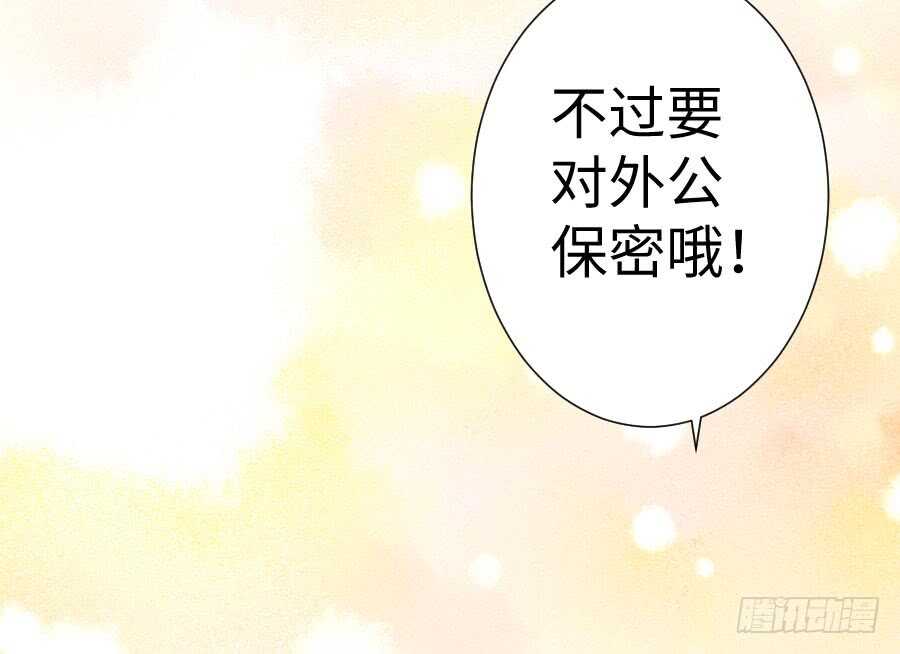 因缘与姻缘(1/2)-第78话