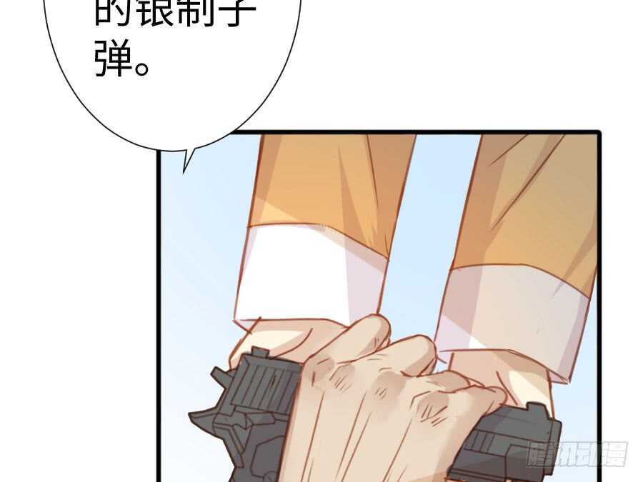 因缘与姻缘(1/2)-第78话