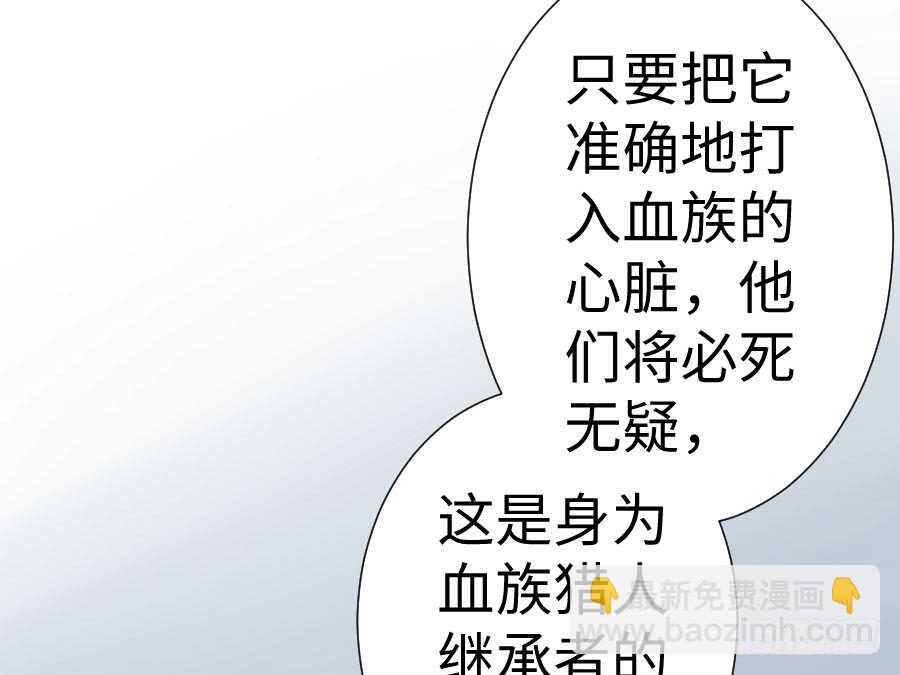 因缘与姻缘(1/2)-第78话