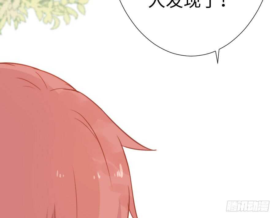 与你相似(1/3)-第80话