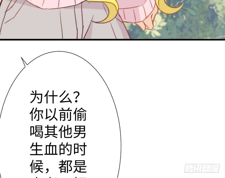 与你相似(1/3)-第80话