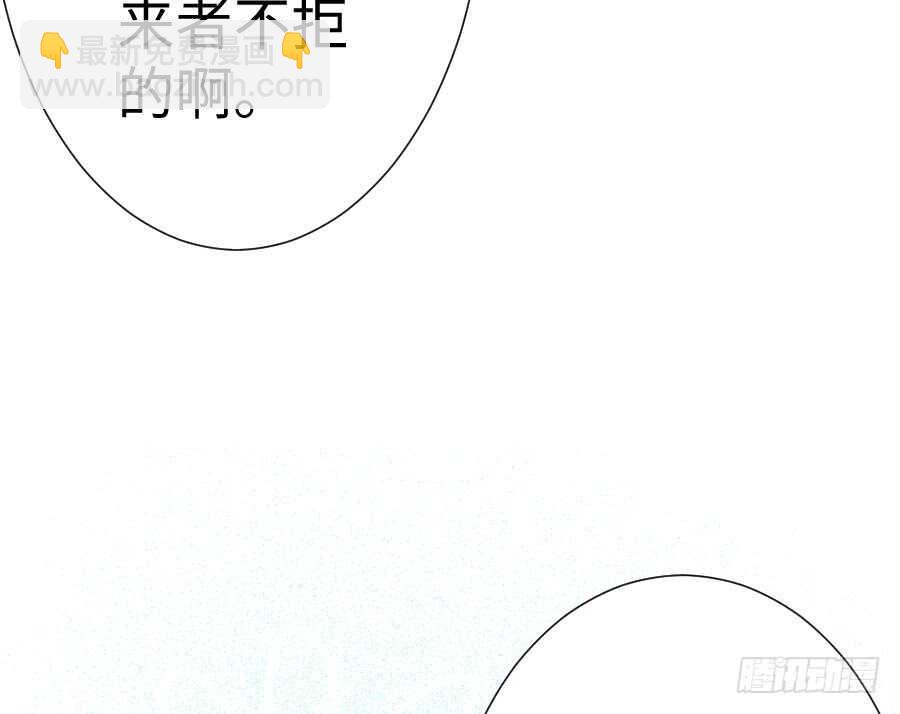 与你相似(1/3)-第80话