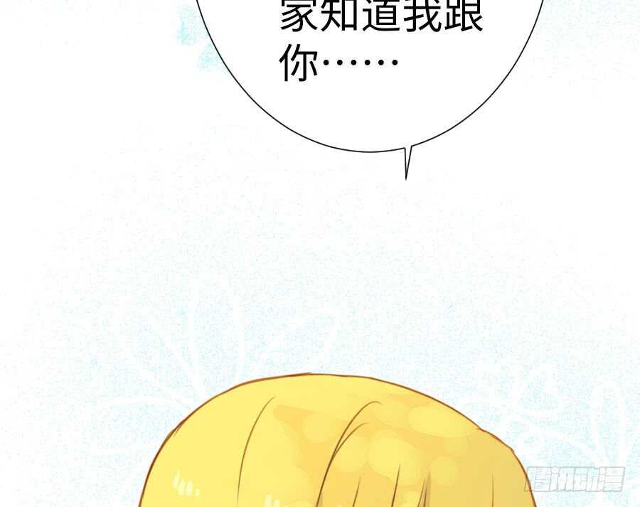 与你相似(1/3)-第80话