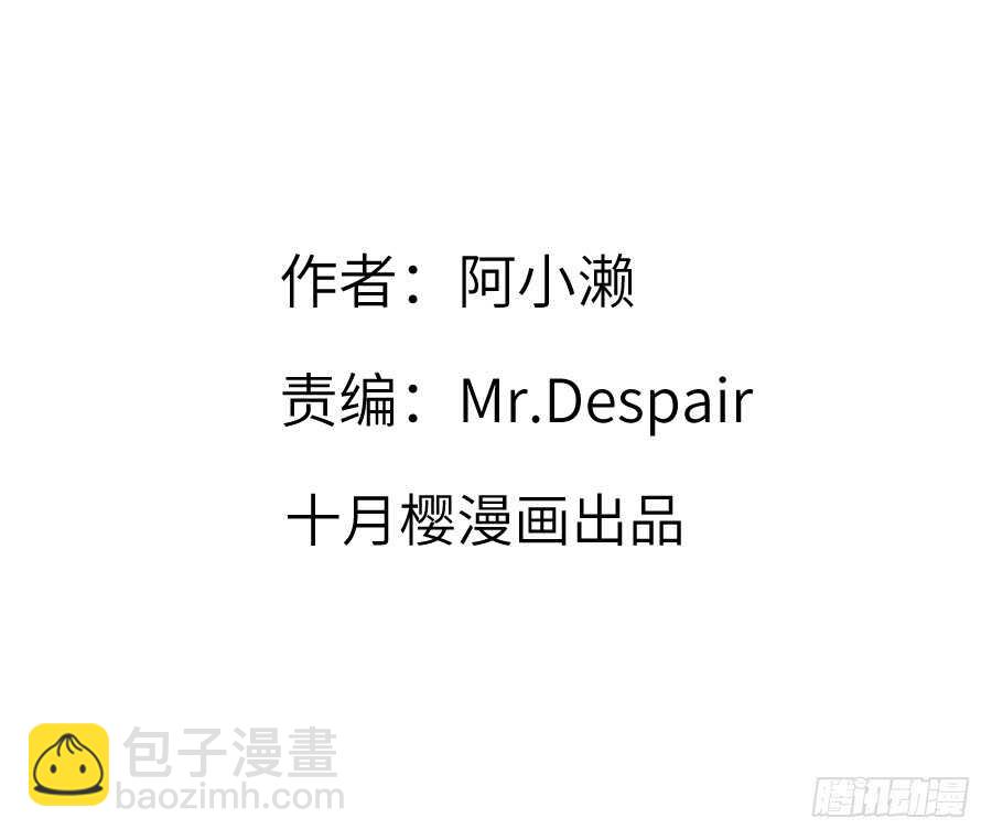 与你相似(1/3)-第80话