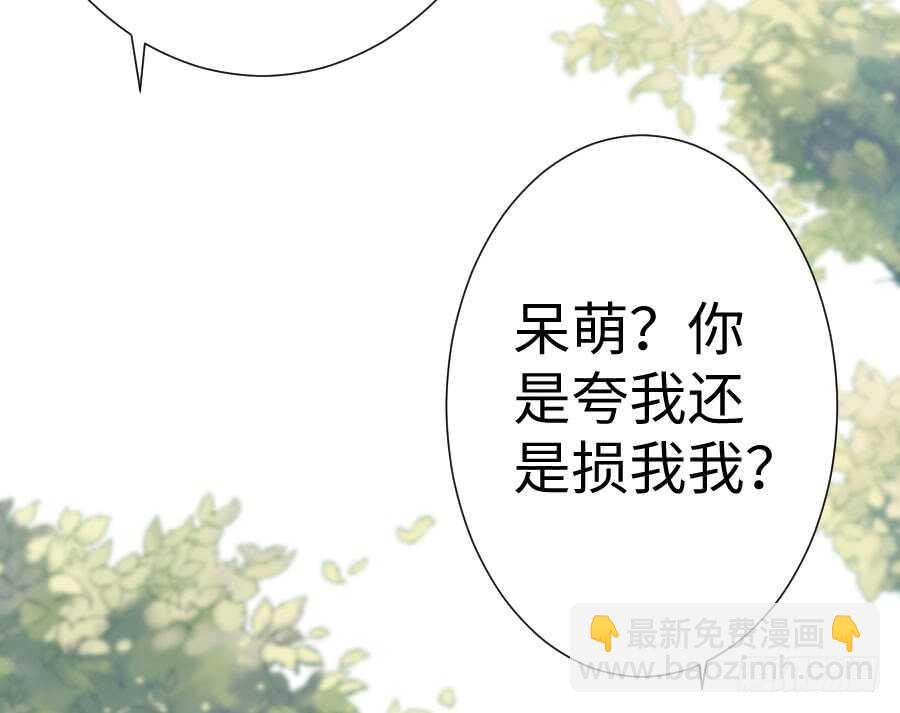 与你相似(1/3)-第80话