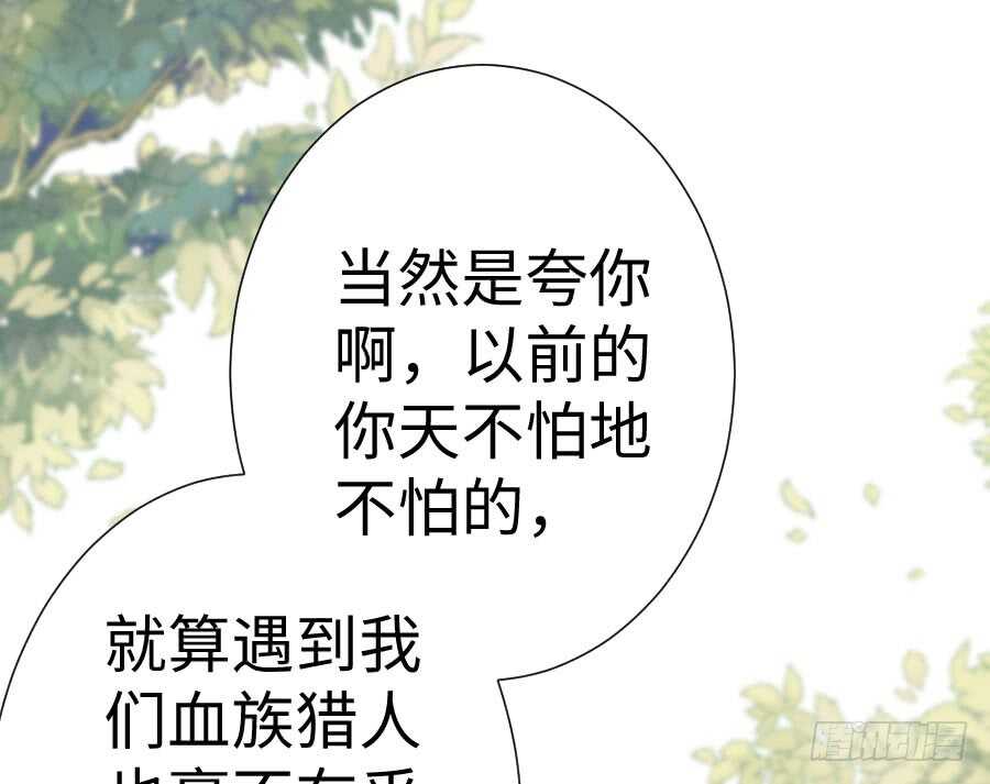 与你相似(1/3)-第80话