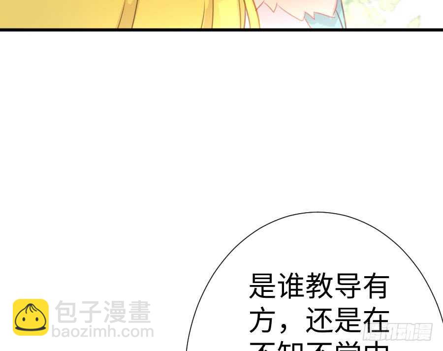 与你相似(1/3)-第80话