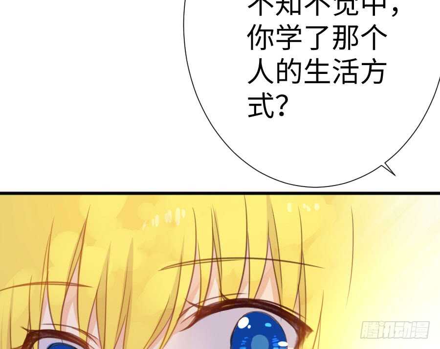 与你相似(1/3)-第80话