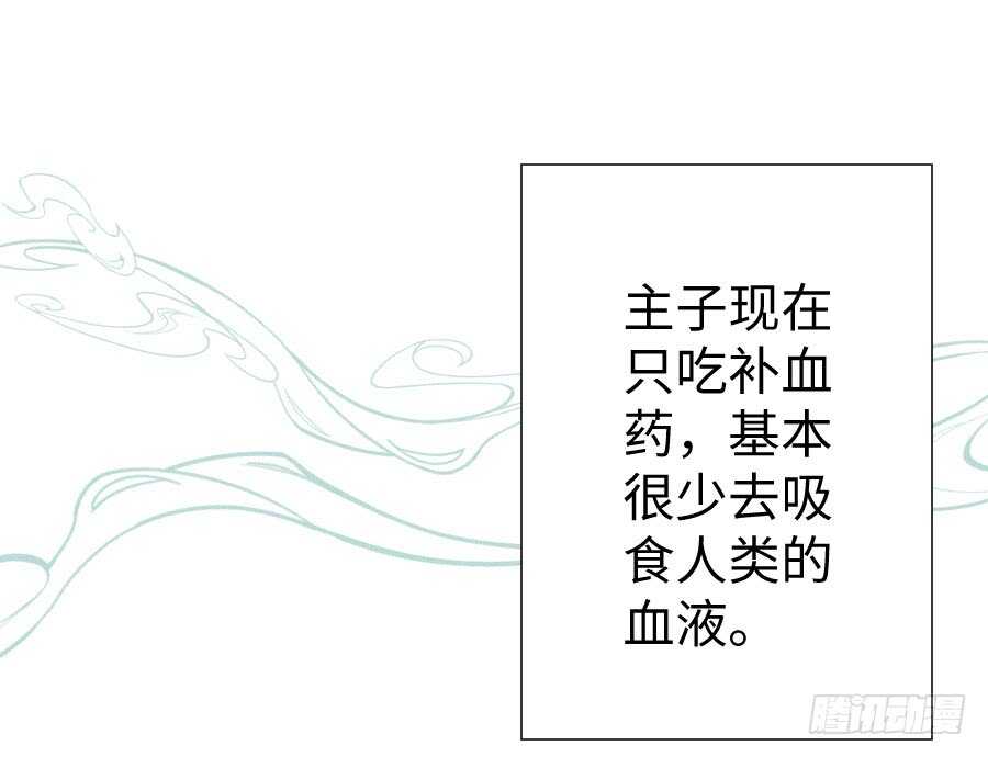 与你相似(1/3)-第80话