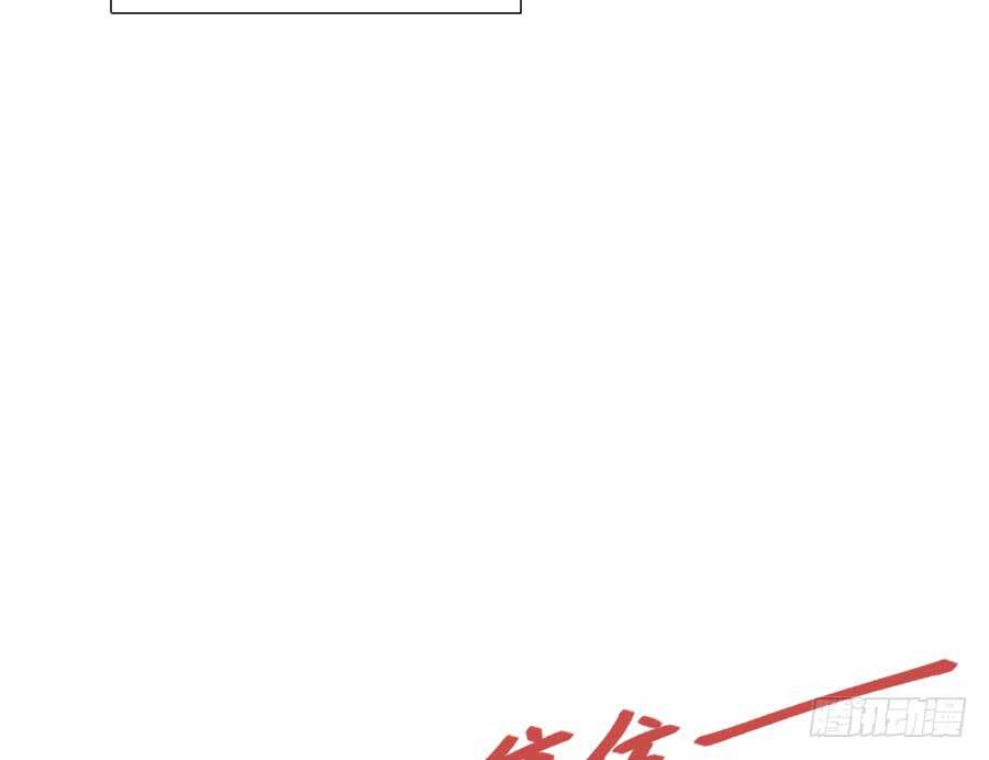 与你相似(1/3)-第80话