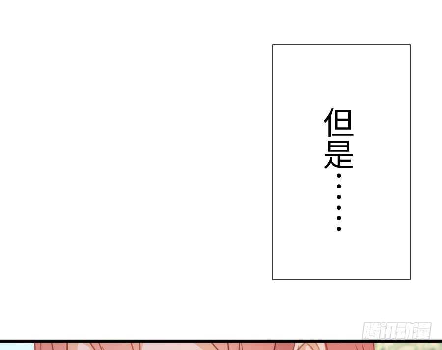 与你相似(1/3)-第80话