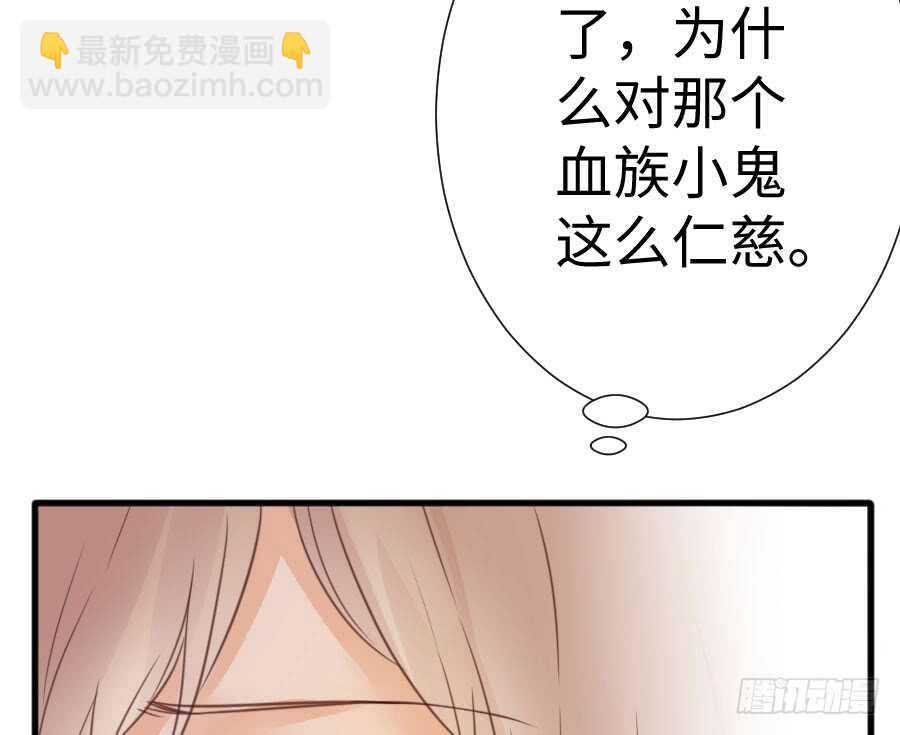 变身来得猝不及防(1/3)-第82话