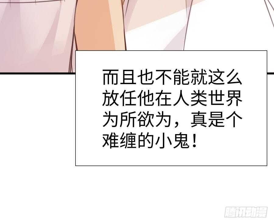 变身来得猝不及防(1/3)-第82话