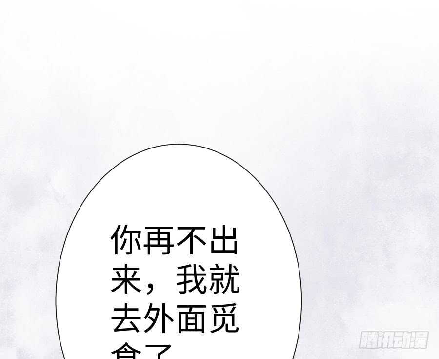 变身来得猝不及防(1/3)-第82话