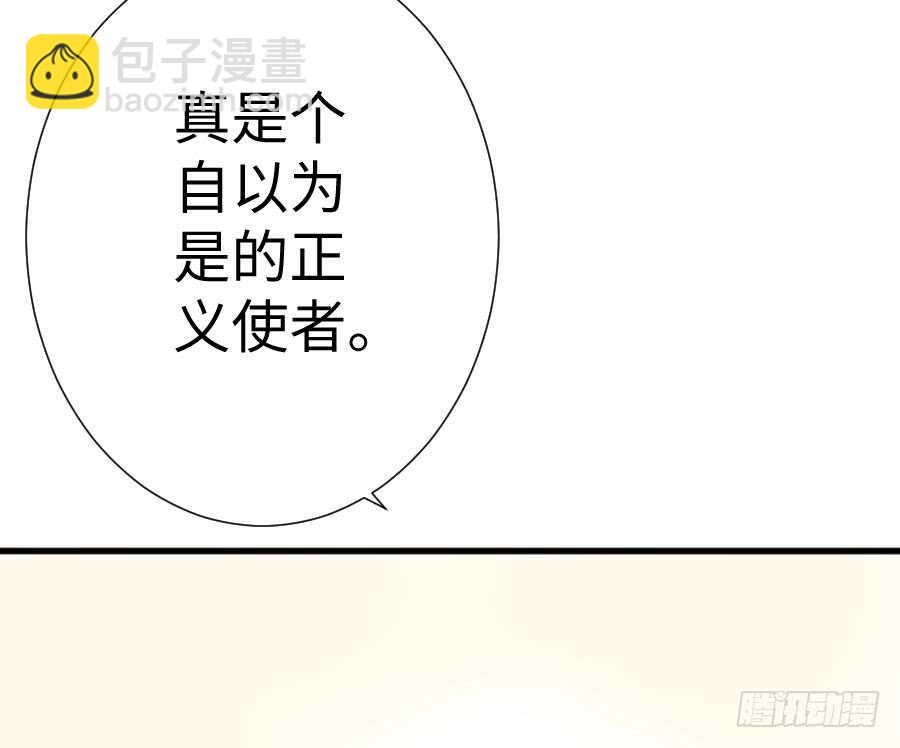 变身来得猝不及防(1/3)-第82话