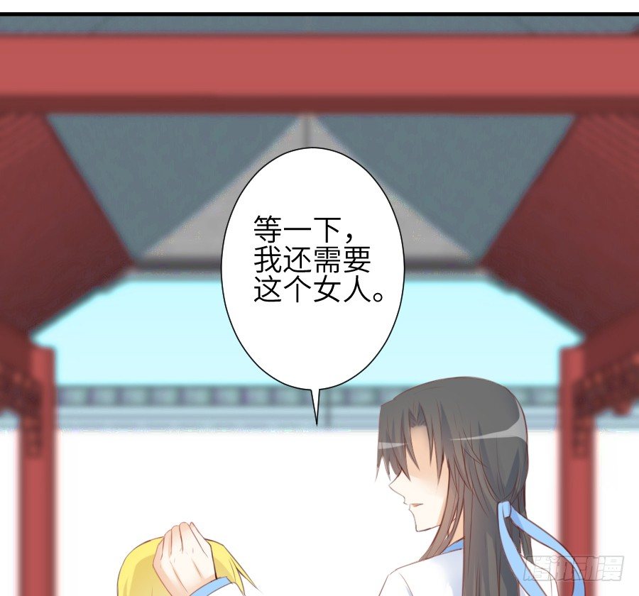 已经闻到恋爱的香醋味(1/2)-第10话