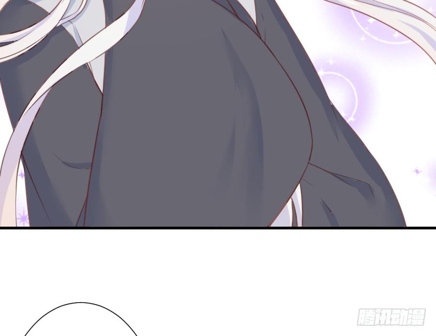 已经闻到恋爱的香醋味(1/2)-第10话