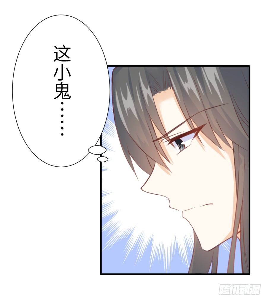 已经闻到恋爱的香醋味(1/2)-第10话