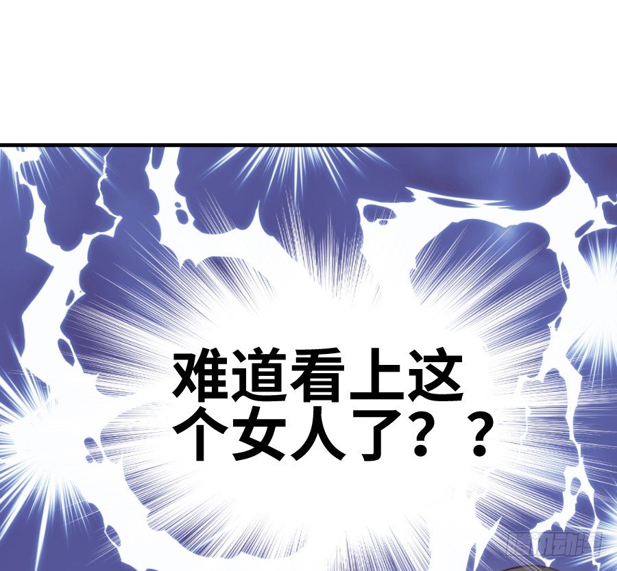 已经闻到恋爱的香醋味(1/2)-第10话