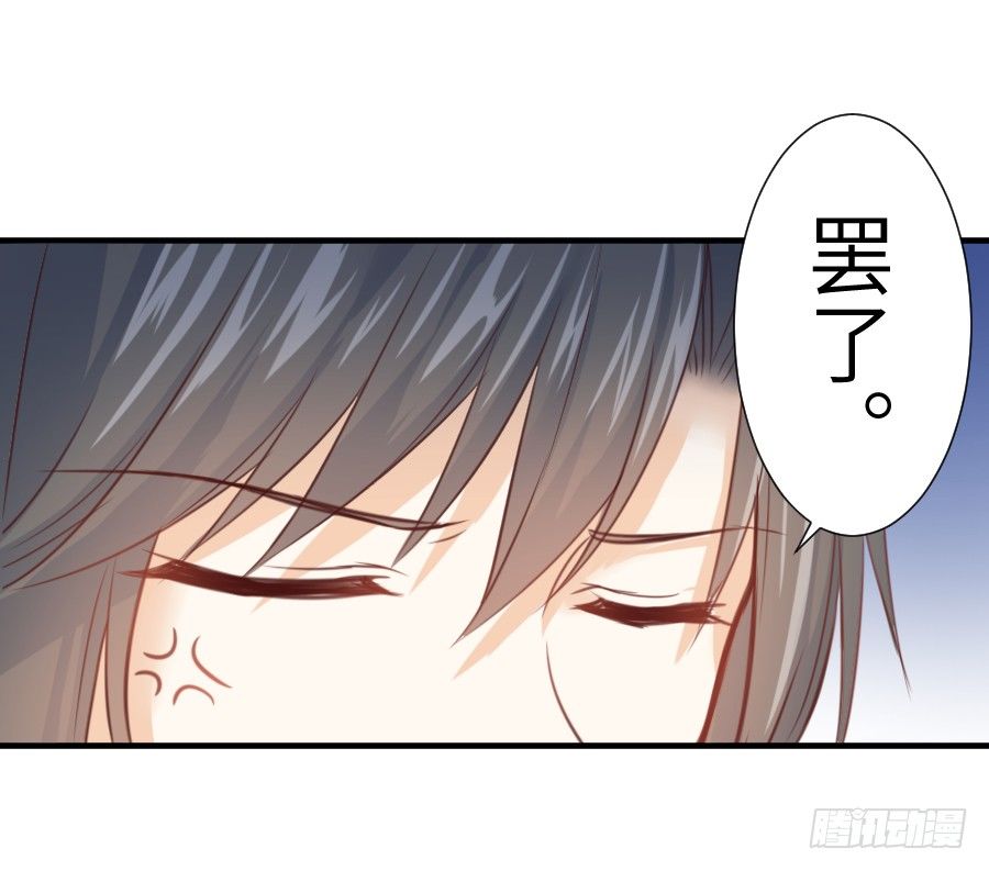 已经闻到恋爱的香醋味(1/2)-第10话