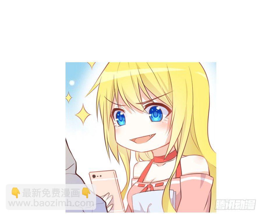 已经闻到恋爱的香醋味(1/2)-第10话